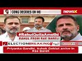 Rahul accepted defeat from Amethi | BJP Workers Slam Rahul Gandhis Candidature From Raebareli |  - 03:38 min - News - Video
