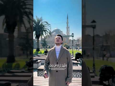 Salawat اللهم صل على محمد.. - Egzon Ibrahimi #salawat #الصلوات #ramadan2026