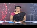 Weather Officer Sravani Warns Public About High Temperatures Recording In Summer | V6 News  - 05:41 min - News - Video