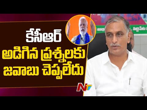 Why PM Modi did not dare to answer KCR questions, asks Harish Rao