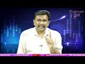 Jagan Power Bills Effect || జగన్ కరెంటు బిల్లులు వాసాయి  - 01:40 min - News - Video