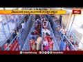 వేములవాడ రాజన్న ఆలయానికి పోటెత్తిన భక్తులు.. | Devotional News | Bhakthi TV  - 01:50 min - News - Video