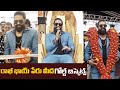 Rocking Star Yash Launches MS Gold In Karnataka | IndiaGlitzTelugu