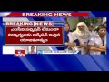 Huge Scam in Kadapa Fathima Medical College : Students in Confusion for Exam