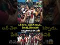లవ్ చేశాడు పెళ్లికి నో చెప్పాడు.పేరెంట్స్ చేసిన పనికి దిమ్మతిరిగింది పో|Kakinada Love Marriage Viral  - 00:05 min - News - Video