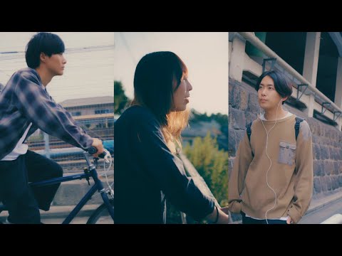 ank「ださいうた」MUSIC VIDEO