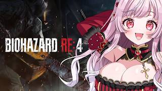 【BIOHAZARD RE:4 】#9  プリンセスのおバイオ🌟【 猫姫ちゅんちゅん  / vtuber 】【 #biohazard4  】