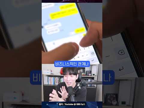 아무도 안 좋아할 것 같은 카톡 개편 예고... #shorts