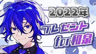 ピースアパート | VTuberチャンネル登録者数