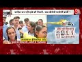 Public Opinion In Amethi LIVE: Rahul Gandhi के लिए Amethi की जनता ने जो कहा चौंक जाएंगे आप!  - 01:41:10 min - News - Video