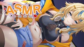 ASMR แน่ใจนะว่าฟังไหวไม่สลบก่อน กินหู ปั่นหู กระซิบ (Close Up Whisperi