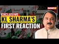 Congress Amethi Candidate Backs Rahuls Raebareli Contest | KL Sharma First Reaction | NewsX