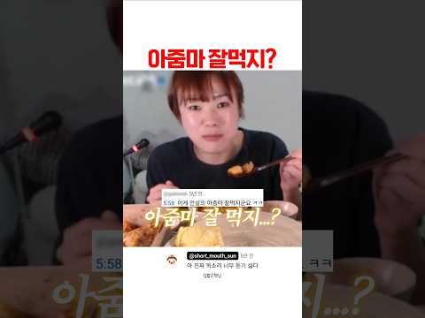 그땐 그랬지#shorts 그땐 그랬지#shorts