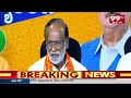 BJP Leader k laxman Comments On Congress Manifestoకాంగ్రెస్ మానిఫెస్ట్రో ముస్లిం లీగ్ లా ఉంది|99TV  - 06:31 min - News - Video