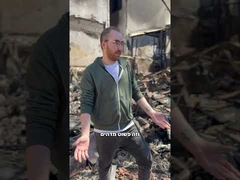 התושבים מנהריה שניצלו מפגיעה ישירה