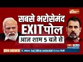 Lok Sabha Election 7th Phase Voting: कंगना रनौत ने वोट देने के बाद क्या कहा, सुनिए | Kangna Ranaut - 01:24 min - News - Video
