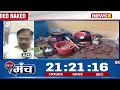 7 People Arrested | Karnataka Shocker | NewsX  - 02:58 min - News - Video