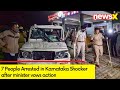 7 People Arrested | Karnataka Shocker | NewsX