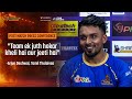 Arjun Deshwal & assistant coach Suresh Kumar dissect the win over Bengaluru Bulls | #PKL12