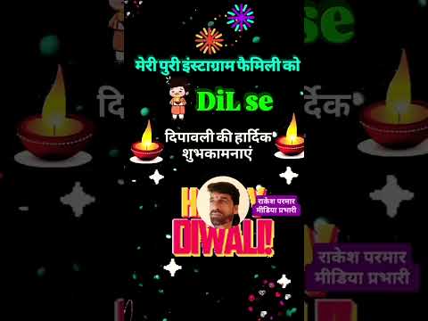 वो कहते हैं हम से 🌋#लाइक #वायरल #शेर #कमेंट 🎆🌋💖 राकेश परमार 318💞👍🎆🎇🌋🌹🙏🙏