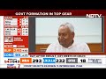 NDA Meet In Delhi | PM Modi Gets Written Support From C Naidu, Nitish Kumar, Oath On Saturday  - 05:22 min - News - Video