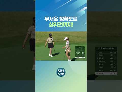 복귀 기념 <strong>버디</strong> 파티~
