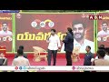 జగన్ ఒక దద్దమ్మ..తనకి తెలిసిందల్లా దోచుకో దాచుకో..! | Nara Lokesh Punches On Ys Jagan | ABN Telugu  - 02:40 min - News - Video