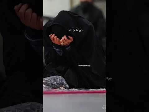 Allah plz "KUN FAYAKUN"🥹❤️#fypシ゚viral #naat#Allah#fypシ゚viral #Million#viewsproblem