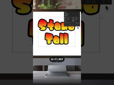 アップデートで強化されたフォントメニューを紹介！