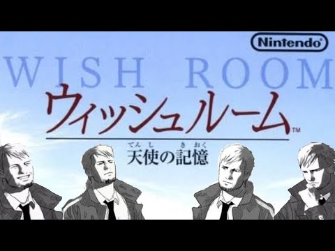 79年のロサンゼルス郊外が舞台、モノトーンのミステリーアドベンチャーゲーム【ウィッシュルーム 天使の記憶】【イッキ見】