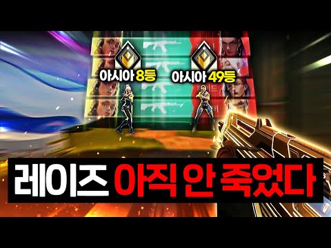전설의 