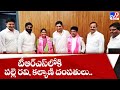 Palle Ravi and Kalyani couple join TRS in the presence of KTR