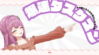 【作業配信】参上、爆速タスクマン【穂香てまり/発情レジデンス】