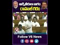 అగ్ని వీరులు ఆగం రాహుల్ గరం | Rahul Gandhi | V6 News  - 00:58 min - News - Video