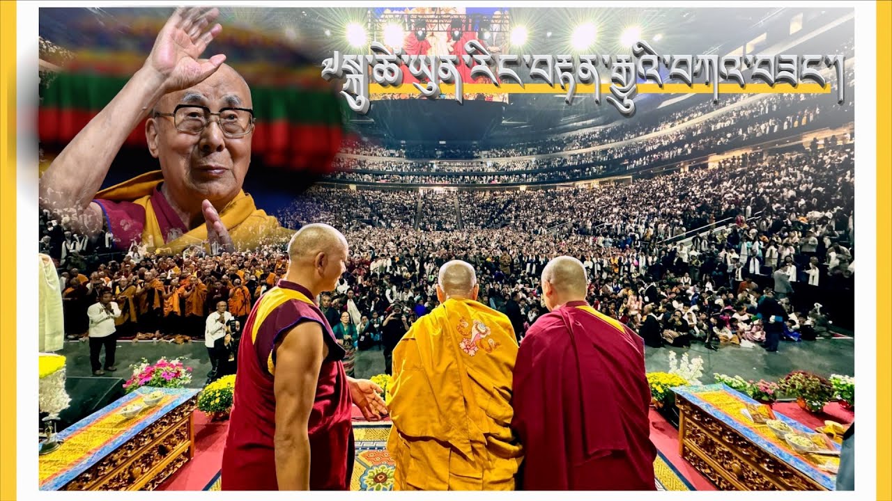 བདུན་ཕྲག་འདིའི་བོད་དོན་གསར་འགྱུར་ཕྱོགས་བསྡུས། ༢༠༢༤།༠༨།༢༣ Tibet This Week (Tibetan)-August 23, 2024