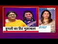 Lok Sabha Election 2024: Hooghly Seat पर है फ़िल्मी सितारों में टक्कर, कौन होगा हिट? | NDTV India  - 08:08 min - News - Video
