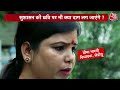 Dastak: जहां दाग जनता भूल जाती है, जाति याद रहती है ! | Bima Bharti | Bihar Politics | Nitish Kumar  - 04:41 min - News - Video
