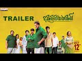 Sunil's Bhuvana Vijayam trailer: A rollercoaster ride of emotions, suspense, comedy