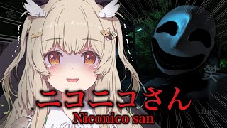 【 ニコニコさん 】都市伝説の笑男から逃げろ!! vs ビビりパンダさん【 天絆ささは￤ななしいんく 】
