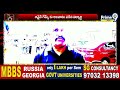 LIVE🔴- ఆన్ లైన్ గేమ్ లు ఆడొద్దన్న తల్లి..గదిలోకి వెళ్లిన కొడుకు డోర్ ఓపెన్ చేసి చూస్తే షాక్: Jagtial  - 30:38 min - News - Video