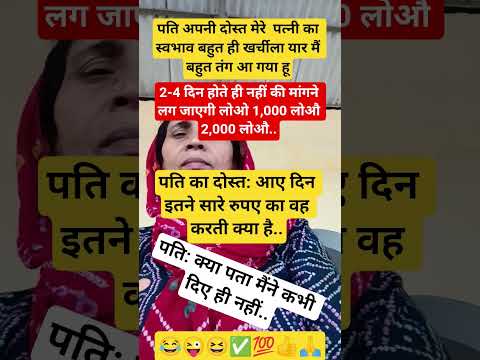 radhe radhe 🙏♥️👍#jay shree radhe Krishna #trueline #funny #comedy #motivation #viral #ytshorts