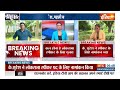 Parliament Speaker Election: प्रधानमंत्री ओम बिरला के प्रस्तावक बने  |Parliament | Speaker |OM Birla  - 07:45 min - News - Video