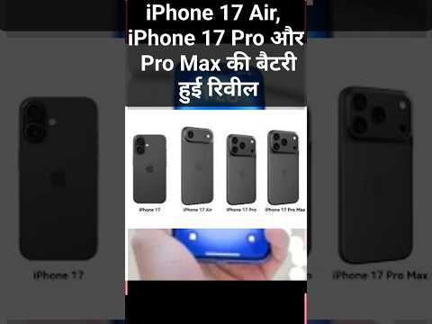 iPhone 17 Air, iPhone 17 Pro & Pro Max Secret Reveal 🔥 | Latest iPhone 17 Leaks #iphone #shorts