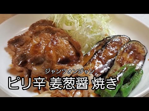 【おうちごはん】今年の夏はこれで乗り切る‼️いっぱい食べて夏バテしないぜ‼️