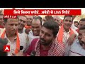 Live: Rahul Gandhi के Amethi सीट छोड़ने पर क्या बोले वहां के लोग ? | Raebareli | Smriti Irani  - 00:00 min - News - Video