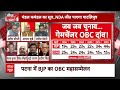 Sandeep Chaudhary: तेजस्वी का माई-बाप Vs NDA का मंडल कमंडल का सूत्र | Tejashwi Yadav | Bihar  - 04:12 min - News - Video