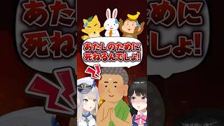 月にはいつからうさぎがいるの？【栞葉るり/にじさんじ】 #shorts #nijisanji #切り抜き