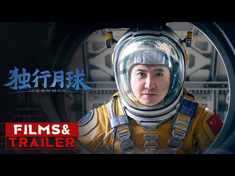 《#独行月球》/ Moon Man 开心麻花电影 曝沈腾特辑（沈腾 / 马丽 / 常远）【预告片先知 | Official Movie Trailer】