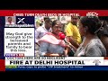 Delhi Fire News | Pune Porsche Crash | AAP | INDIA Bloc | Election 2024 | IPL 2024 Final | NDTV 24x7  - 00:00 min - News - Video