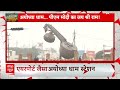 PM Modi In Ayodhya : लता मंगेशकर चौक पहुंचे पीएम मोदी, लोगों ने किया भव्य स्वागत - 04:07 min - News - Video